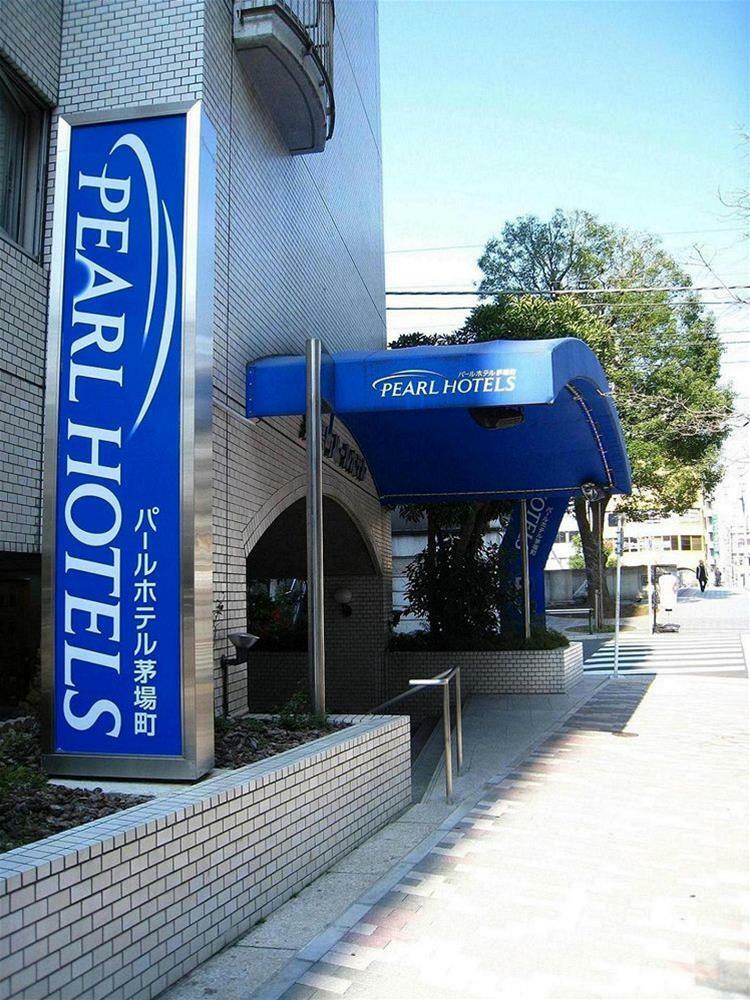 Pearl Hotel Kayabacho Prefektura Tokio Exteriér fotografie